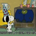 미연 <b>코어</b>가 제일 쎄…?