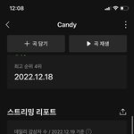 [NCT드림] 비욘라 아직도 안 <b>산</b> 사람..