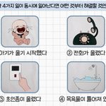 [하고싶은말] 인생에서 뭐가 <b>중요</b>할까