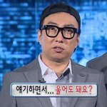 [댓글부탁해] 하 ㅅㅂ 남사친이랑…