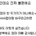 [19] 고소할려면 부모님 필요함 ??