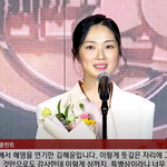 김혜윤, "의미가 큰 상! <b>감개무량</b>"··· 2023년 대세다