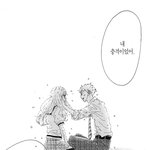 물에 빠진 나이프 본 사람