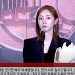 [유트부] <b>박세</b>완, 러블리 황금촬영상 시상식