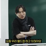 [드루와] 윤도영쌤 왤케 <b>하얌</b>?