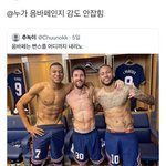 [19] 츄 말투로 욕하는 애들은 걍 잼<b>민이</b>임 …