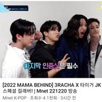 [스키즈] 먀먀 비하인드 3라차+ ㅌㅇㄱ<b>jk</b>