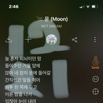 [NCT드림] 근데 문(moon) 이 파트 마크야 천러야??