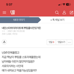 [댓글부탁해] 나 짝사랑에 미쳤을때 봐<b>보</b><b>셈</b>