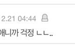 [드루와] 오늘은 10대판 역사에 기록 될 글임