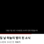 냥이아빠 <b>소닉</b>이 아는 사람?