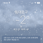 [NCT드림] 혹시 서울 아닌 곳에서 평전 오는 친구들아