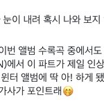 [NCT드림] 문 관련해서 마크가 <b>한말</b> 공감간다