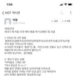 이대에 <b>환상</b> 갖는 애들 많네 ㅋㅋㅋㅋㅋㅋ