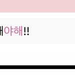 [NCT드림] 이<b>와중</b>에