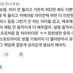 카리나 무개념 팬들아