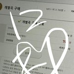 [NCT드림] 밀셀 너무 좋다 공연 분위기 더 기대돼ㅠㅠㅠㅠㅠ