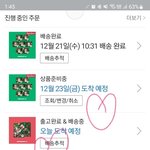 [NCT드림] ㅅㄷ) 아 오늘 너무 애들이 말안들어서 <b>혈압</b>오를 거...