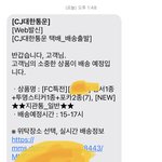 [NCT드림] <b>아씨</b>