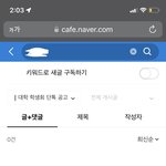 여기 개지잡<b>대라</b> 그런거아?