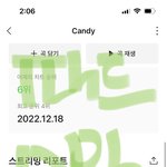 [NCT드림] 유튭 인급동 어디서 확인하는거야??