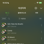 [NCT드림] <b>예사</b> 송장 뜬사람??