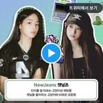 멜론 공식 트위터에 올라온 4세대 여자아이돌 조합모음