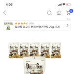[댓글부탁해] 애드라ㅜㅜ <b>안양대</b> 지잡이야?