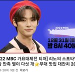 [스키즈] 리노가 만나자는데...