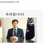 얘두라 나 <b>연대</b> 붙음