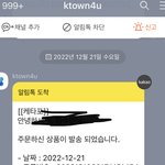 [NCT드림] 드디어 케타가 내 <b>앨범</b>을 보내준대....