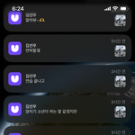 학교 끝나고 볼 때 개<b>설레</b>