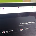 [NCT드림] 얘들아 비욘라 <b>분철</b> 로그인 도와줘ㅠㅠ