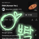 [스키즈] 인증갈까?