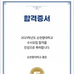 [드루와] 얘들아 나도 합격증 자랑할래...