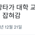 [NCT드림] 현재까지 내 <b>감상</b>