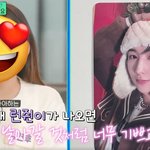 [NCT드림] 유퀴즈에 나온 초등<b>학생분</b> 최애 런쥔이