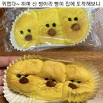 [TXT] 팬톡뫄들아