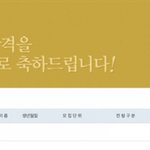 [드루와] <b>추추</b><b>추</b><b>합</b> 했어!!!!₩!!!