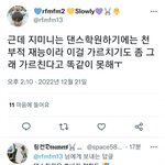[모두드루와] 지민 개인팬들 있잖아