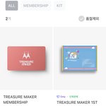 [트레저] 위버스 글 보려면