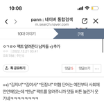 [19] 너네 이글 봣냐 ㄹㅇ임?
