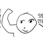 문제집 <b>환불</b> 할수 있음???