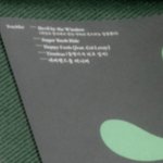 투바투 설마 이게 노래 <b>제목</b>이겠어 했는데