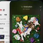 [NCT드림] 근데 애들 내년플랜 쫌 아는거같지않아?