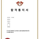 [NCT드림] 애교심 급 <b>폭발</b>한다