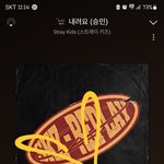 [스키즈] 이번앨범 다 좋지만  특히나