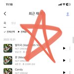 [NCT드림] 해차니 <b>tmi</b> 얘기해달라니까