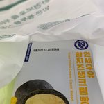 [드루와] <b>씨유</b> 알바생 질문 받아용 ㅎㅎ