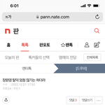 아이브 까는 뉴진스 르세라핌 <b>하이브팬</b>.jpg